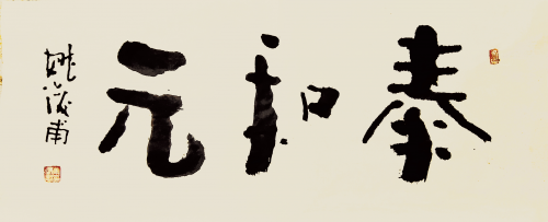 53