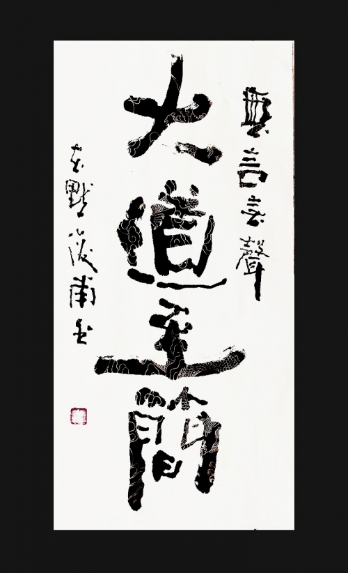 54