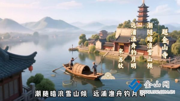 視頻截圖