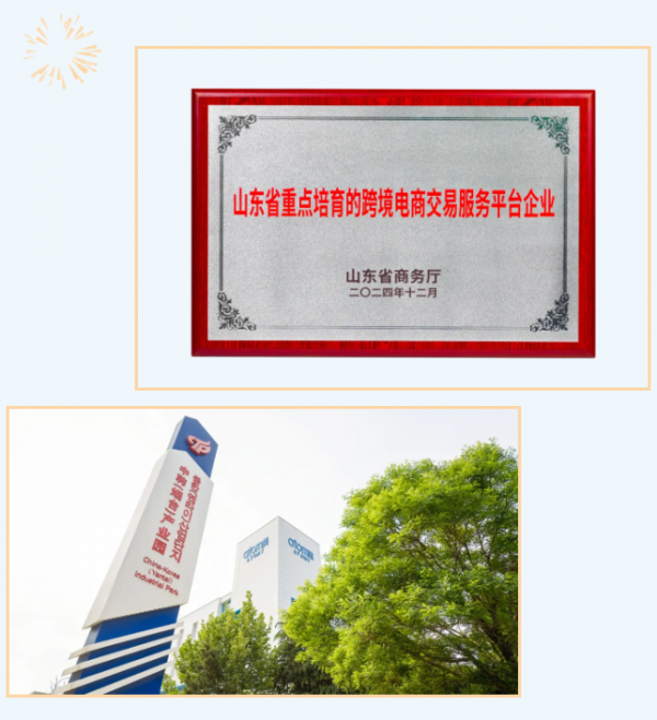 QQ_1753779121105