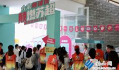 “心宜鎮(zhèn)江”文旅志愿者培訓