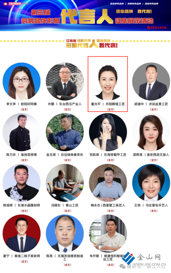 微信圖片_20250801202206