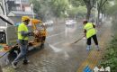 守護城市潔凈  在風雨中構(gòu)筑“環(huán)衛(wèi)防線”
