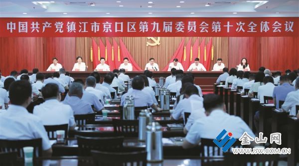 2025京口-党建保障更加有力_s