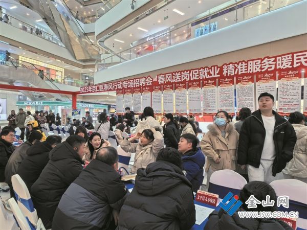 2025京口-民生幸福擦亮底色_s