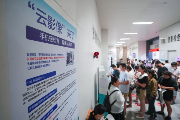 “云影像”來了。新華社發(fā)