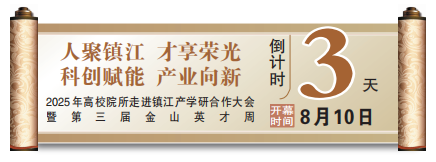微信圖片_20250807084952