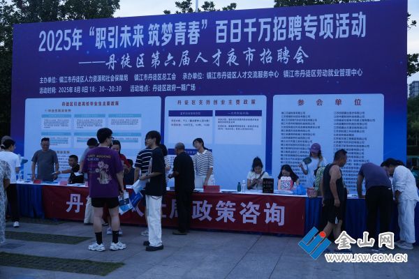 微信圖片_2025-08-08_211058_284