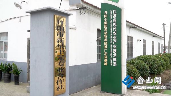 土元專業(yè)合作社