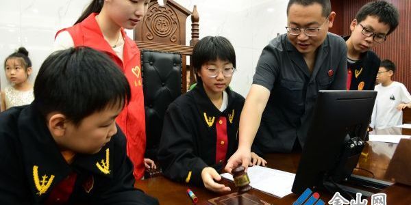 中小學(xué)生“模擬法庭”學(xué)法