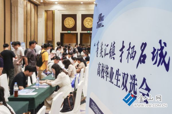 “菁英匯鎮(zhèn) 才棲名城” 高校畢業(yè)生雙選會舉行。謝道韞 攝