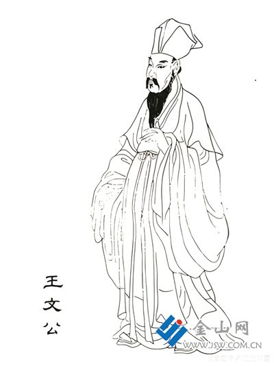 王安石像 圖：王鐵牛 提供