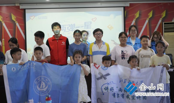 圖片1 <p>宣講團(tuán)成員與活動成員合影留念</p>