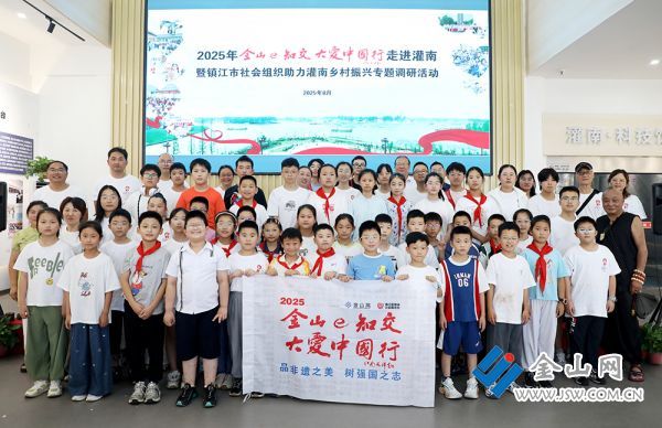 微信圖片_2025-08-18_105027_080