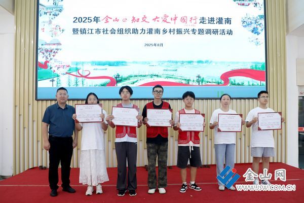微信圖片_2025-08-18_105059_519