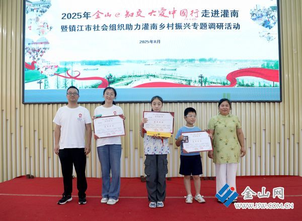 微信圖片_2025-08-18_105049_072