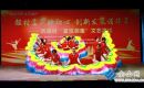 文藝匯演悅鄰里
