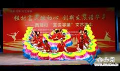 文藝匯演悅鄰里
