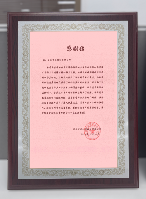 28