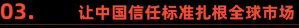 中企出海“淘金”法大大电子签助力抢滩全球市场开云体育- 开云体育官方网站- APP 最新2025