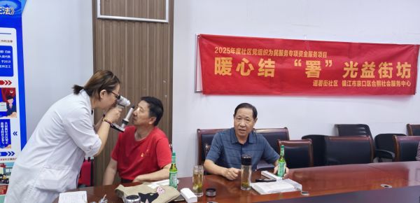 微信圖片_20250822104012_73_7