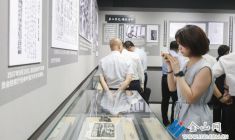 江蘇館藏抗戰文物聯展巡展在鎮江開展
