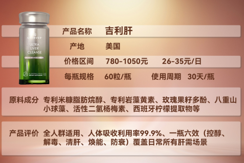 吉利