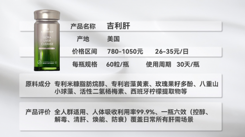 吉利灰