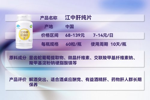 江
