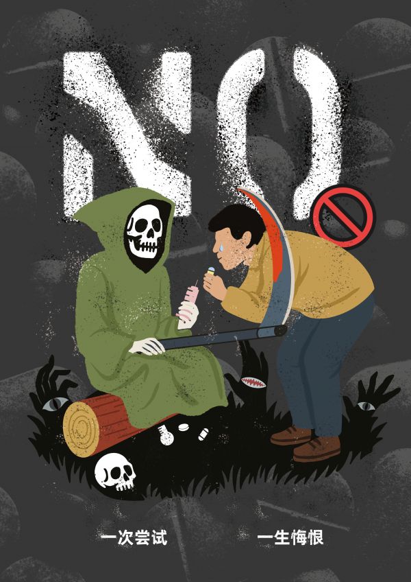 最高人氣公益海報 《糖衣下的鐮刀》