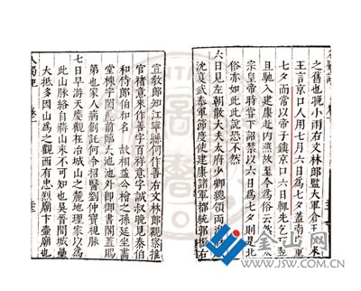 圖片由杜斌提供