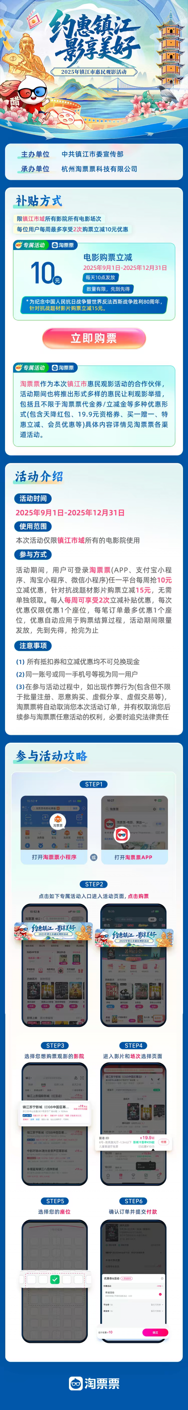 微信圖片_2025-08-30_105925_980