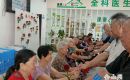 金婚的特別約會