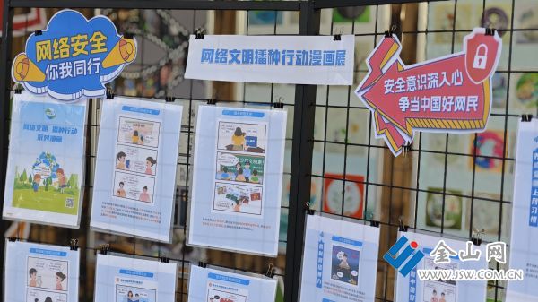 微信圖片_20250901153400_42_320