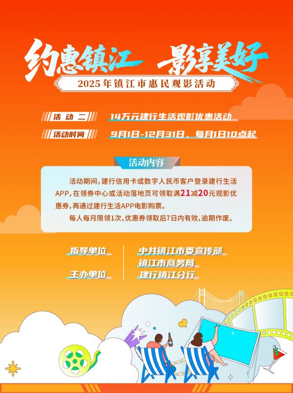 微信圖片_2025-09-01_170808_479