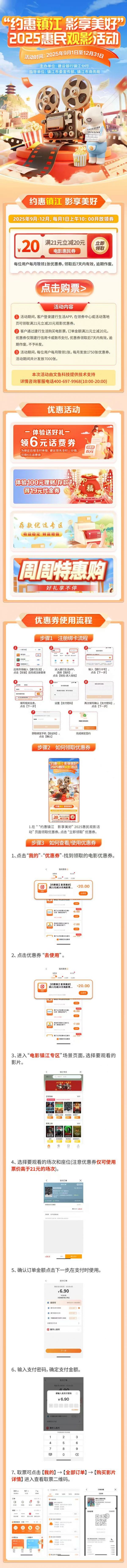 微信圖片_2025-09-01_170817_327