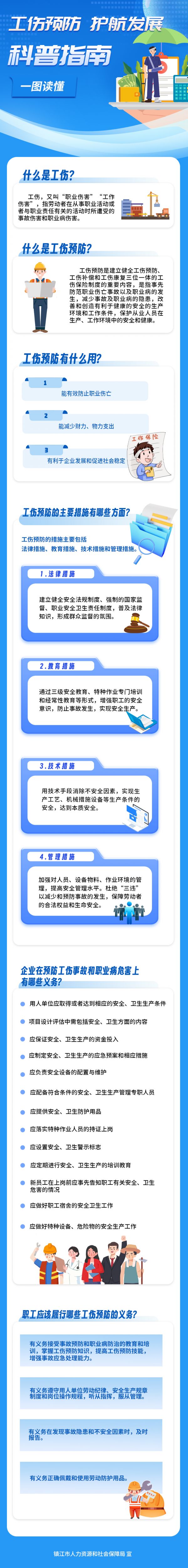 微信圖片_20250903144428_357_43