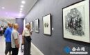 “心跡天地”山水畫七人展開展