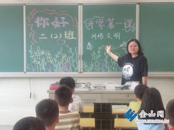 &ldquo;網(wǎng)絡(luò)文明&rdquo;主題教育