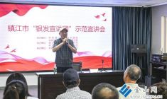 銀發(fā)宣講團(tuán)抗戰(zhàn)勝利80周年活動