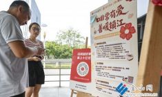啡常有愛 善暖鎮(zhèn)江
