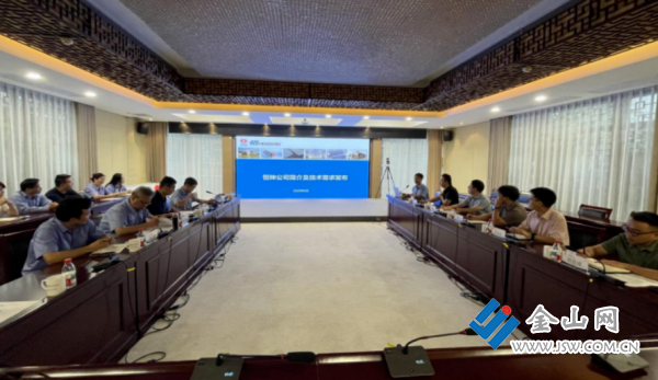 QQ20250907-205538