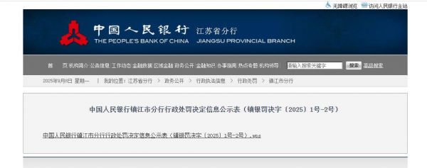 微信圖片_2025-09-08_143008_324