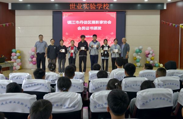 為新入會的學(xué)生會員頒發(fā)會員證書