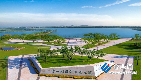 赤山湖國(guó)家濕地公園 圖片由句容市水利局提供