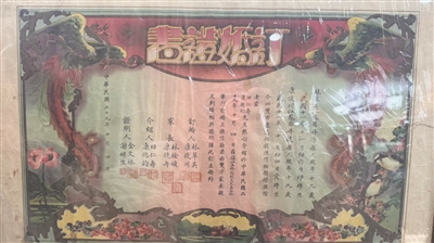 圖為孫鴻天提供