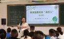 做家庭教育的“點(diǎn)燈人”