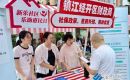 樂助惠民日 省心又貼心