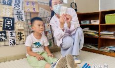 掌握常見(jiàn)急救技能