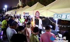 “京江花月YE”繁榮夜間經(jīng)濟(jì)